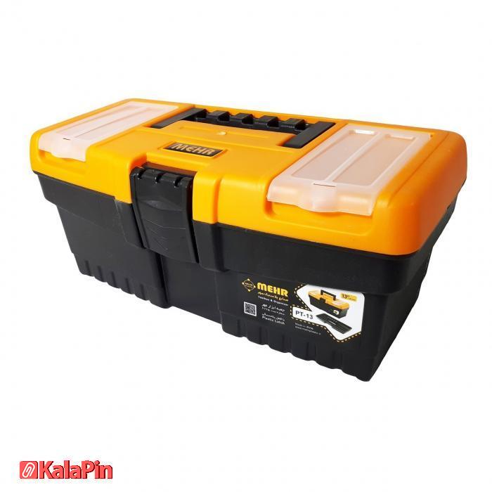 جعبه ابزار مهر مدل PT-13_5f2bd63ddc04a.jpeg جعبه ابزار مهر مدل PT-13 - Image 1