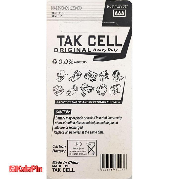 8 باتری نیم قلم تک سل - Image 8