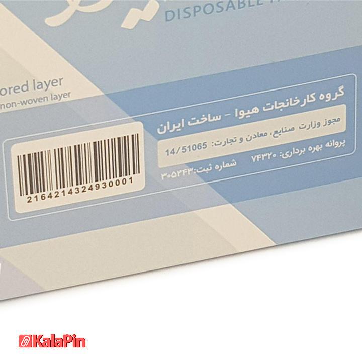 11 ماسک سه لایه یکبار مصرف - Image 11