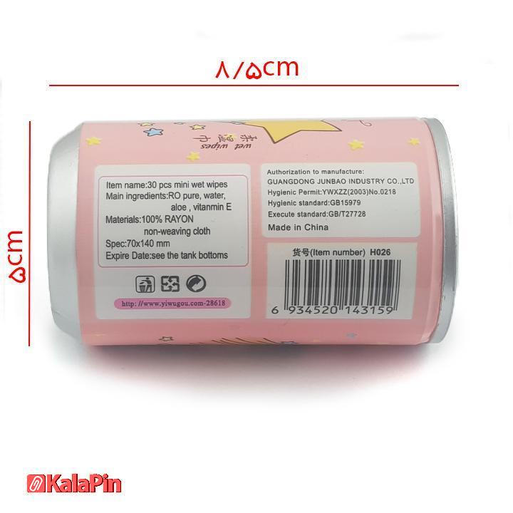 7 دستمال مرطوب فانتزی - Image 8