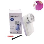 پرز گیر برقی لباس