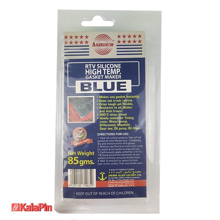 2 (2) چسب واشر ساز حرارتی Asmaco - Image 2