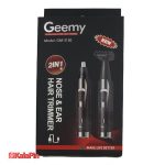 ماشین اصلاح موی صورت کیمی مدل KM-5017 به همراه موزن گوش و بینی جیمی مدل GM 3130 - تصویر 3