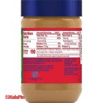 کره بادام زمینی Jif  در سه مدل - تصویر 7