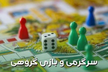 bazi-banner bazi-banner