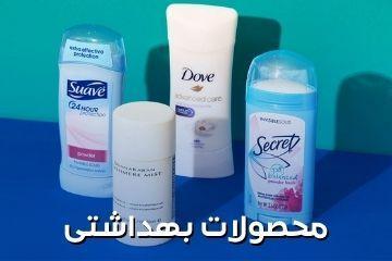 behdashti-banner behdashti-banner