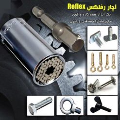 آچار بکس رفلکس - Image 2