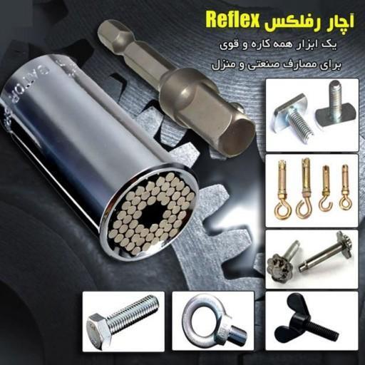 آچار بکس رفلکس_60cb6725a1d67.jpeg آچار بکس رفلکس - Image 2