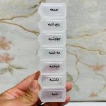 باکس دارو هفتگی - تصویر 3
