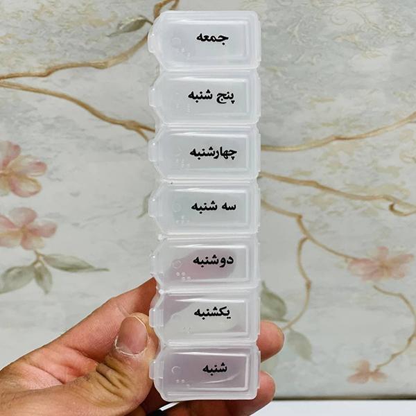 باکس دارو هفتگی_60cb402ab81af.jpeg باکس دارو هفتگی - Image 3