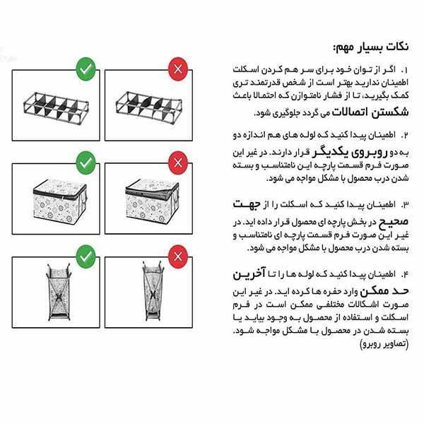 باکس لباس برای زیر تخت_60cb40434e4a0.jpeg باکس لباس برای زیر تخت - Image 9