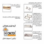 باکس لباس برای زیر تخت - تصویر 10