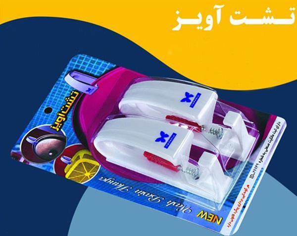 تشت آویز دیواری (بسته بندی 2 عددی)_60cb4155ae6ff.jpeg تشت آویز دیواری (بسته بندی 2 عددی) - تصویر 1