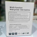 خردکن کوکینگ اصلی - تصویر 3