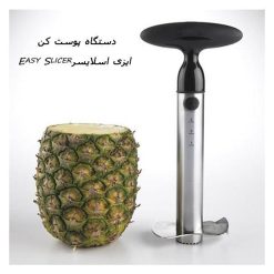 دستگاه برش ، پوست کن ، حلقه کن آناناس مدل ایزی اسلایسر Easy Slicer - Image 4
