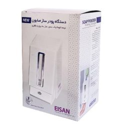 دستگاه پودر ساز صابون ایسان - Image 3