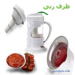 ظرف ربی نگهدارنده رب گوجه فرنگی