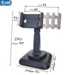 پایه نگهدارنده موبایل همسفر - تصویر 5