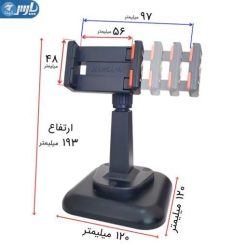 پایه نگهدارنده موبایل همسفر - Image 5