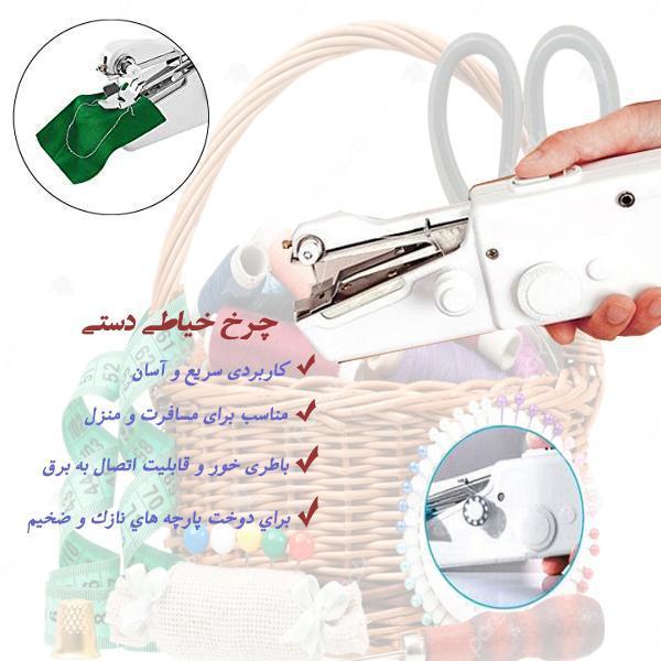 چرخ خیاطی دستی مسافرتی Handy Stitch_60cb42566bb48.jpeg چرخ خیاطی دستی مسافرتی Handy Stitch - Image 3
