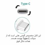 کابل شارژ تایپ سی سامسونگ  orginal Type C Samsung - تصویر 3