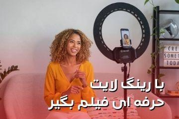 riglight-banner riglight-banner