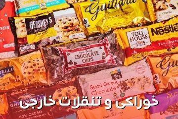 tanagholat-banner tanagholat-banner