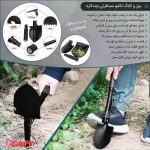 بیل تاشو چند کاره قابل حمل - تصویر 2