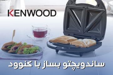 لوازم حرفه ای آشپزخانه (1) لوازم حرفه ای آشپزخانه (1)