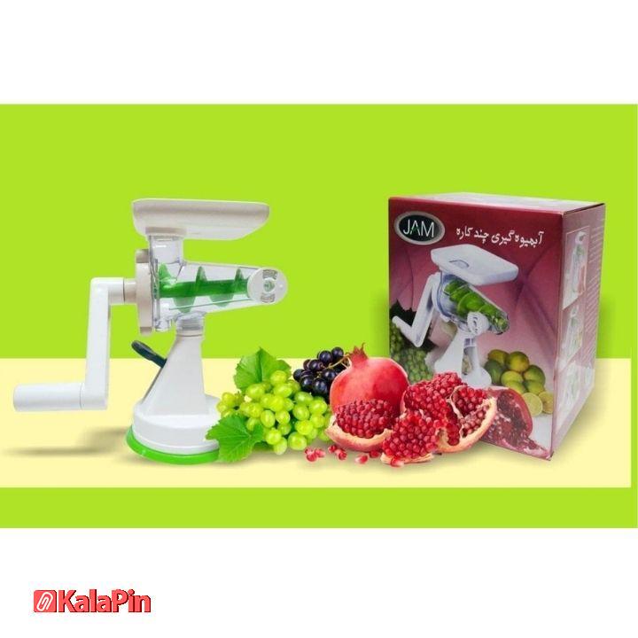 Untitled design (1) آبمیوه گیری چند کاره جم - Image 2