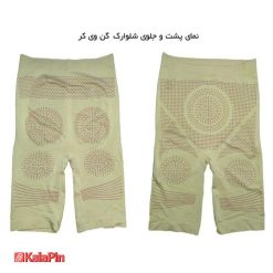 گن لاغری وی کر Vcare دو تکه اورجینال - Image 2