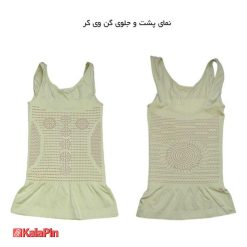گن لاغری وی کر Vcare دو تکه اورجینال - Image 3