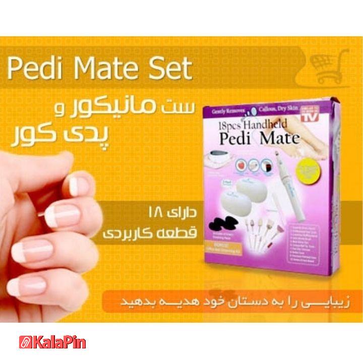 Untitled design (4) ست مانیکور پدیکور Pedi Mate - Image 3